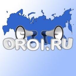 oroiru's profile picture. Независимый форум о Российской общественной инициативе  Актуальные инициативы дня