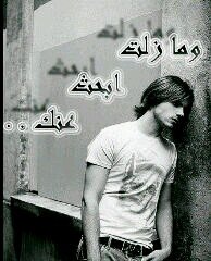 إذا كُنت تُريِد شَيئًا يَستمر مَعك طوُل آلحَياة ، لآ تُخبر آحَدًا بهه ..♡