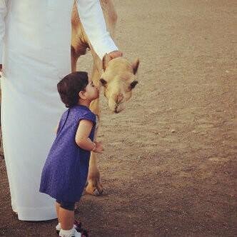 الرياض