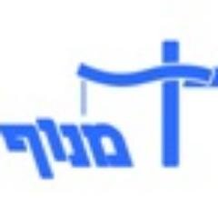 הפורום הלאומי-ליברלי בליכוד. מורכב מסטודנטים, אקדמאים, אנשי עסקים, משפטנים,  כלכלנים ועוד הפועלים לקידום פתרונות לאתגרי השעה בחברה הישראלית בתוך מפלגת השלטון