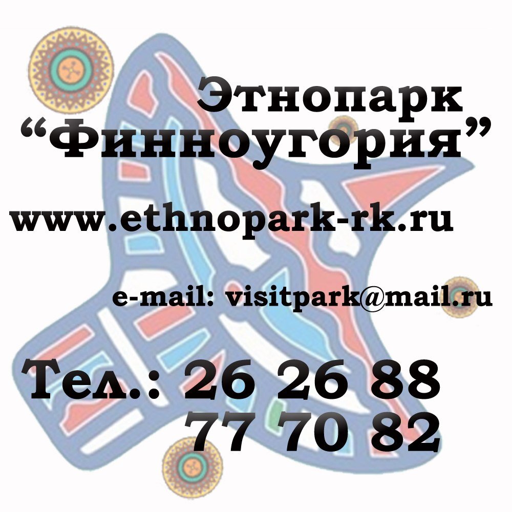 Всегда рады гостям!