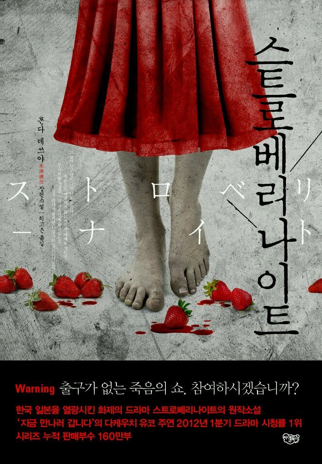 장르문학의 꽃이 되리 - 씨엘북스