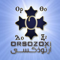 أرثوذكسى (@orsozoxi) 's Twitter Profile
