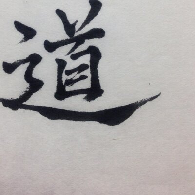 Twitter पर 書道作品bot これは以前exileのtakahiroさんが 書いていたものを 少しアレンジして書いてみました 良いと思った方はrtお気に入り よろしくお願いします Http T Co Hruuziived
