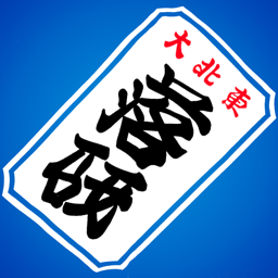 部員の日常をお届け致します。また、出前(出張落語)のご依頼を随時受け付けております！詳しくはホームページをご覧ください。質問箱→https://t.co/XQHtypJar0 Instagram→https://t.co/pSoIvSMH5Y