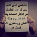 استغفر الله (@13Taroo) Twitter