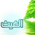الحمد الله (@9955khalid) Twitter profile photo الحمد الله (@9955khalid) Twitter profile photo