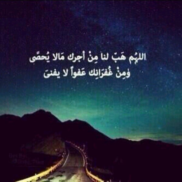 ‏‏ترکْي : ‏‏إحفَظه يَآلُلُہ مِن كل مكروُه .