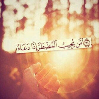 صدقه بأذنِ الله عني وعن والدي وجميع المسلمين الاحيـاء منهـم والاموات ♥