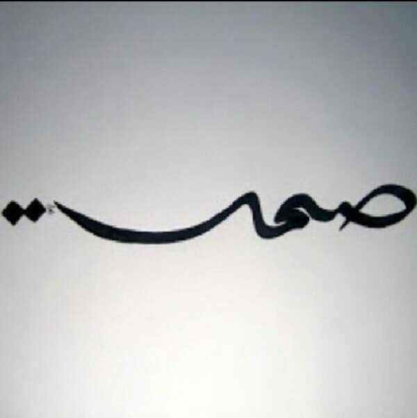 ‏‏‏‏‏‏‏لَآ إلَهّـ إآلَآ آلَلَهّـ ♡