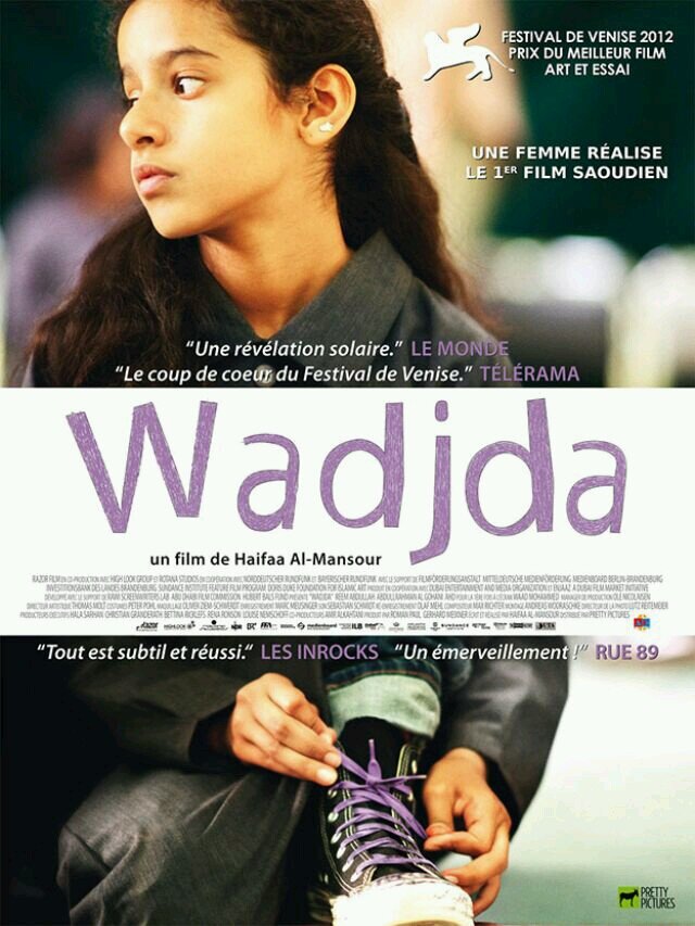 ‏‏‏نحن حساب نهتم بالسينما واخر الافلام المحلية والاجنبية../السينما في السعوديه ..قريباً..