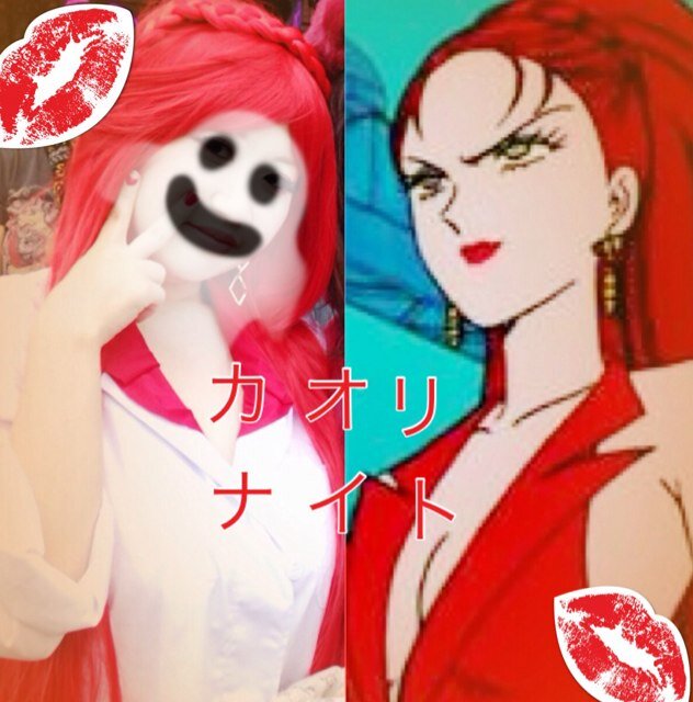 カオリナイト Everlastvamp Twitter