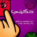 mlam7 (@098A7lam) Twitter
