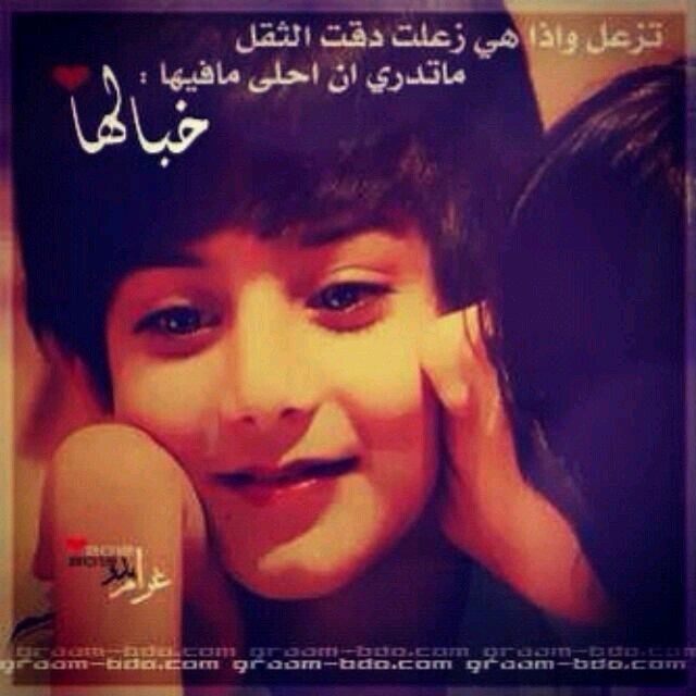 انا لولوه اﻻمورهه دلوعة البيت~