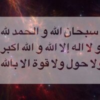 ام محمد ~ (@n_saauod) Twitter profile photo