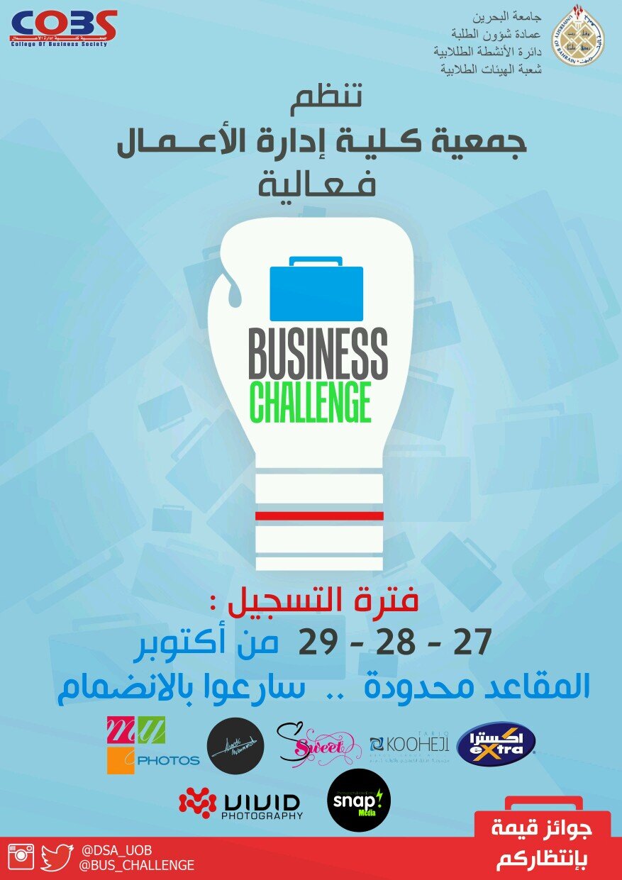‏اكتشف مواهبك .. ثق بقدراتك .. و تحدى نفسك