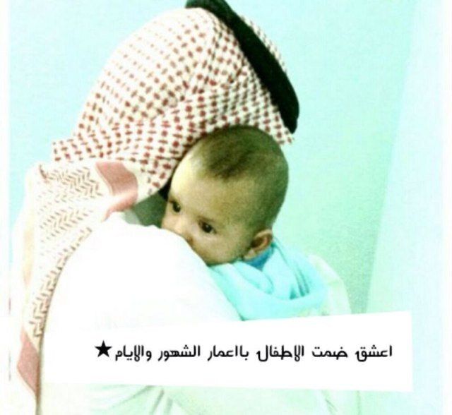 الرياض