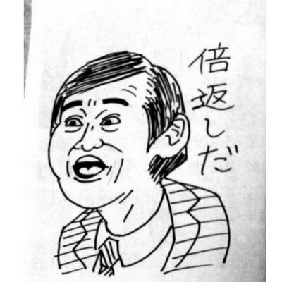 玉ねぎ頭の永沢くん Kaumea Twitter 玉ねぎ頭の永沢くん Kaumea Twitter