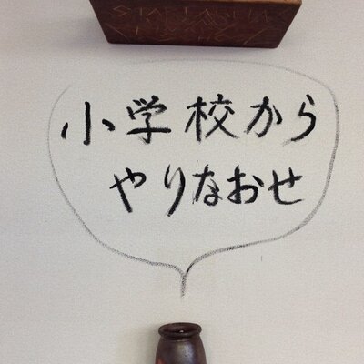 Pokapokafriend メルマガには続きが Gendai Biz 佐藤優の読書ノート 安倍総理のエートスはまさにヤンキー 斎藤環 著 ヤンキー化する日本 Http T Co N0hfhr6clp Pokapokafriend メルマガには続きが Gendai Biz 佐藤優の読書ノート 安倍総理のエートスはまさにヤンキー 斎藤環 著 ヤンキー化する日本 Http T Co N0hfhr6clp