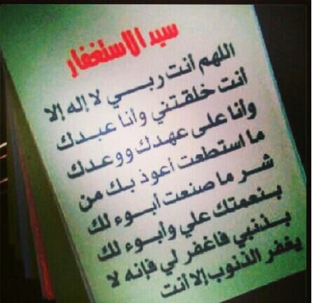سبحان اللّه والحمدلله ولاإله إلا اللّه والله أكبر…