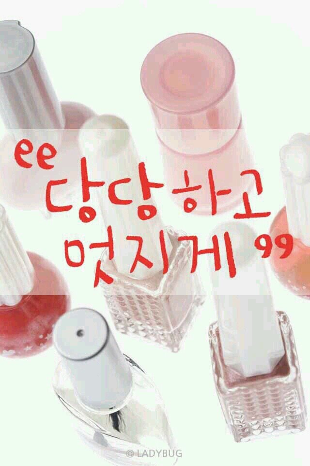 내자신과의 약속~투쟁해서 쟁취하자!!