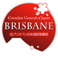 Consulate-General of Japan, Brisbane (@cgjapanbne) 's Twitter Profile