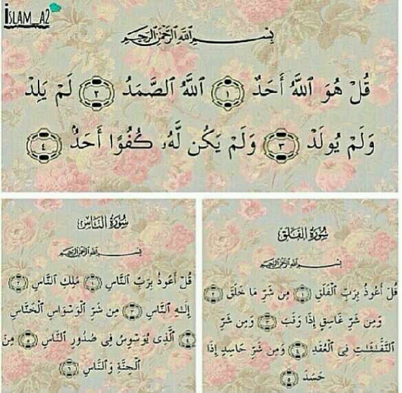 ‏‏‏هاذا الحساب صدقه جاريه لي ولمن احببته ولوالدي والمسلمين والمسلمات الاحياء منهم والاموات  /اللهم صل وسلم على سيدنا محمد