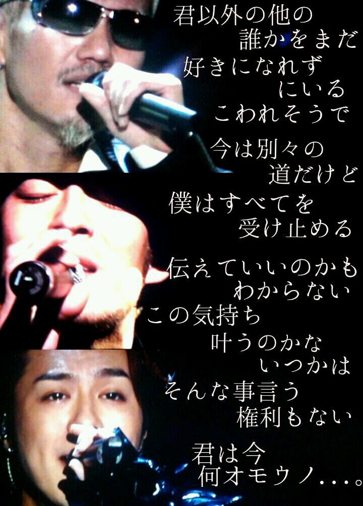 仲尾瑞稀 Ldh 0730 Twitter