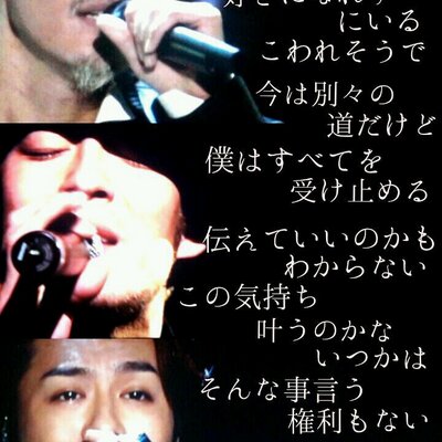 仲尾瑞稀 Ldh 0730 Twitter 仲尾瑞稀 Ldh 0730 Twitter