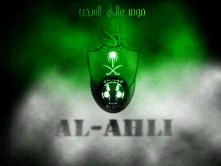 (مهتم بالتقنية والطبيعه)💚الاهلي عشق لاينتهي