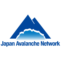 日本雪崩ネットワーク（JAN）の公式アドレス。JANは雪崩教育・雪崩情報・事故調査・リソースを柱に活動する非営利団体です。JANの国際水準の雪崩プログラムは日本山岳ガイド協会にも提供されています。平成26年度・雪崩災害防止功労者として国土交通省から団体表彰を受けています。