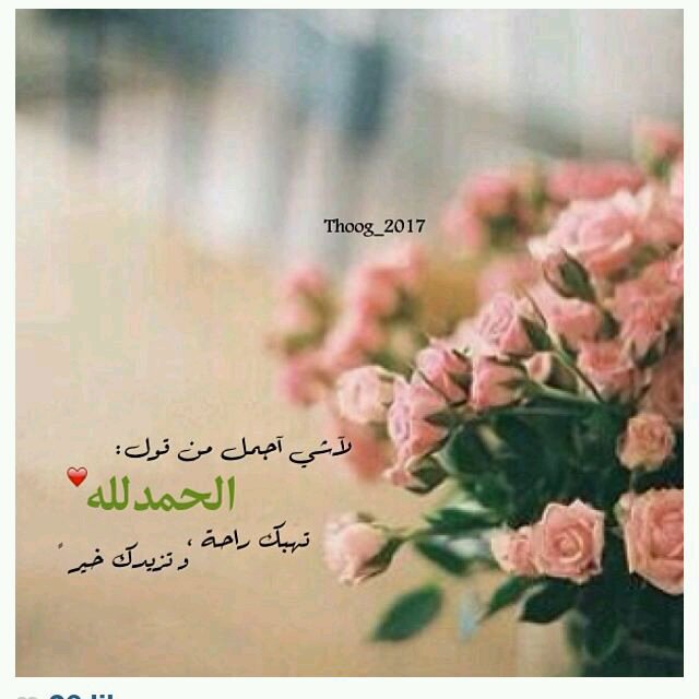''''  _غايتــے رضـا الله ثـم أمـي وأبـي والجنــه ♥♡