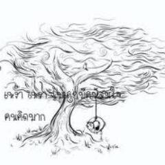เร็วๆนี้