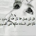 مرمر الشريف (@05480_) Twitter