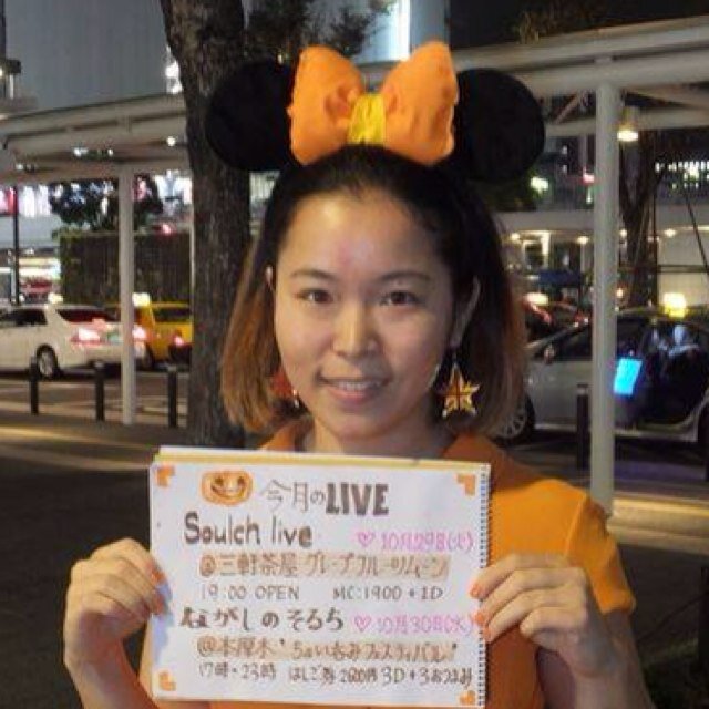 Ikumifreedomn's profile picture. Soulch vocal ♡♡♡♡♡♡♡♡♡ facebook Freedomn ikumi