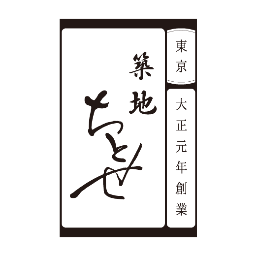 東京の台所、築地。大正元年

食にゆかりの深いこの地で「御菓子司ちとせ」を創業。

商品・店舗などのお問合せはシュクレイ代表番号☎️0120-39-8507までお願いいたします。
⚠️偽・類似アカウントにご注意ください。

▼公式オンラインストア
https://t.co/9IXNLmeaen