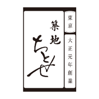 築地ちとせ【公式】 (@tsukijichitose) 's Twitter Profile