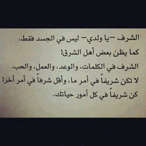 نقوم بتفسير الأحلام..و ما اوتينا من العلم إلا قليلاً..