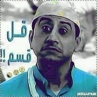 ‏‏‏استغفر الله الذي لا إله إلا هو الحي القيوم واتوب إليه                              ‏‏‏‏‏ 7448BA81
