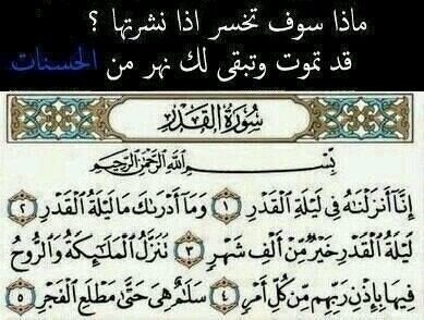 ربي اغفرلي اني كنت من الضالمين