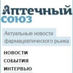 АКТУАЛЬНЫЕ НОВОСТИ ФАРМАЦЕВТИЧЕСКОГО РЫНКА