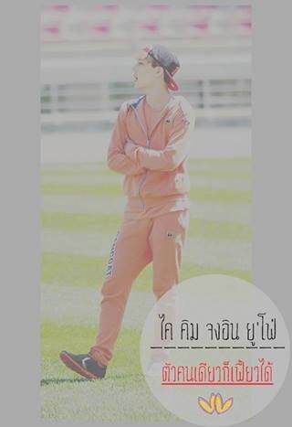 อันยอง  ผมไค คิมจงอิน ผมหล่อคับ ผมเท่ ทักได้คับ 3 ^^