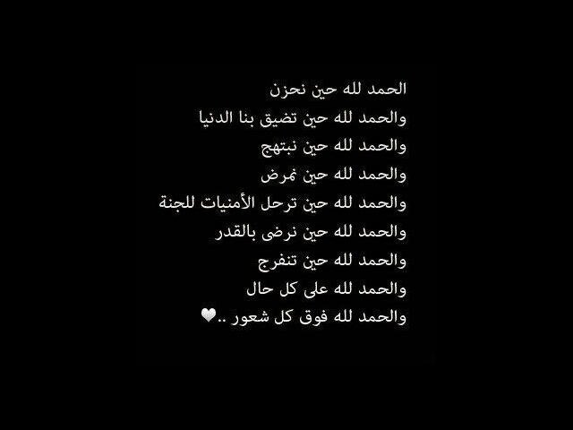بااختصار : لا احب ان اكون شئيا موقتا لاحدهم