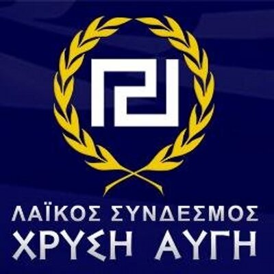 Αποτέλεσμα εικόνας για χρυση αυγη