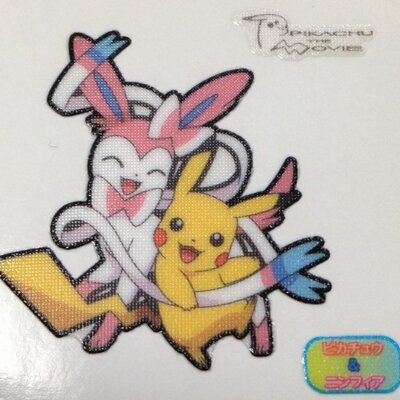 ポケモンxy高個体色違い同士交換希望 Poke0606 Twitter ポケモンxy高個体色違い同士交換希望 Poke0606 Twitter