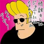 johny_orange's profile picture. ピースマークをおくるぜ