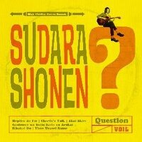 スーダラ少年staff official (@sudarashonen) 's Twitter Profile