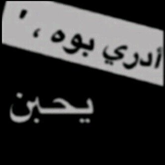 لطناخهه عنوان