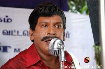 பயோ வெக்கிற அளவுக்கு இன்னும் எதையும் சாதிக்கல #பாலோ பேக் உறுதி