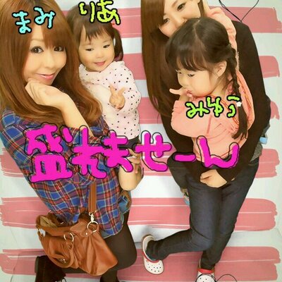 おまみ